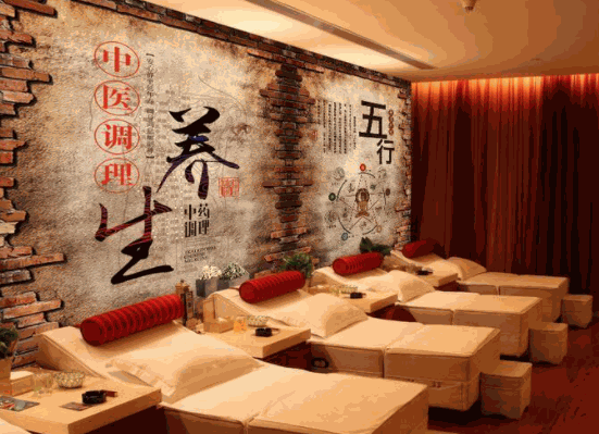 盛元堂中医养生馆